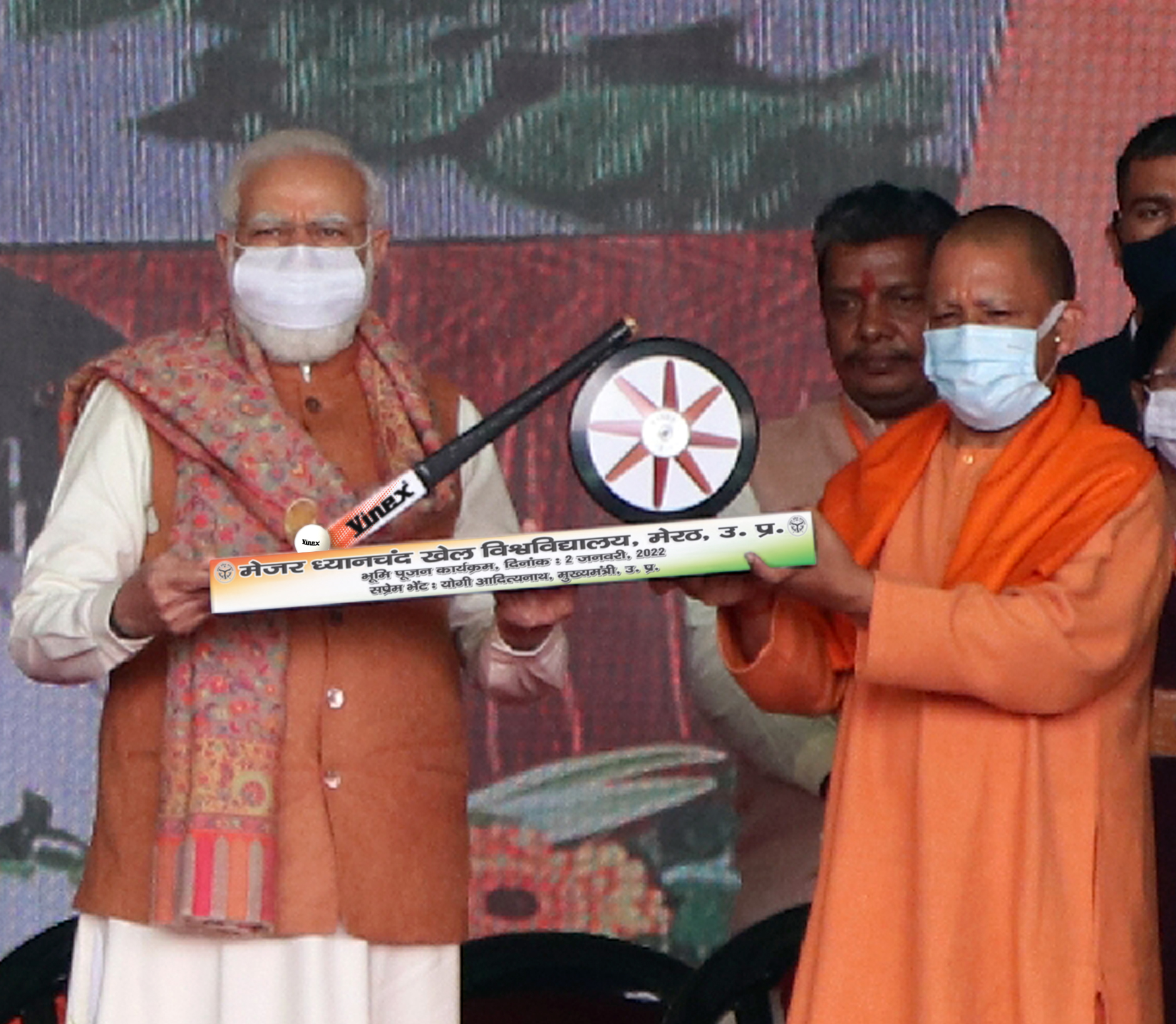 Prime Minister Narendra Modi Ji laid the foundation stone of Major Dhyan Chand Sports University in Meerut